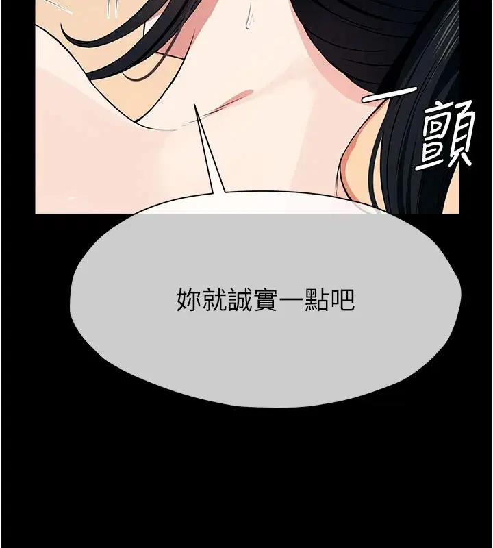 第58話 - 第156页