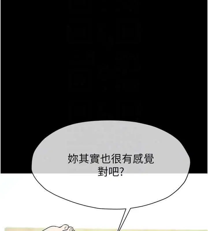 第58話 - 第160页