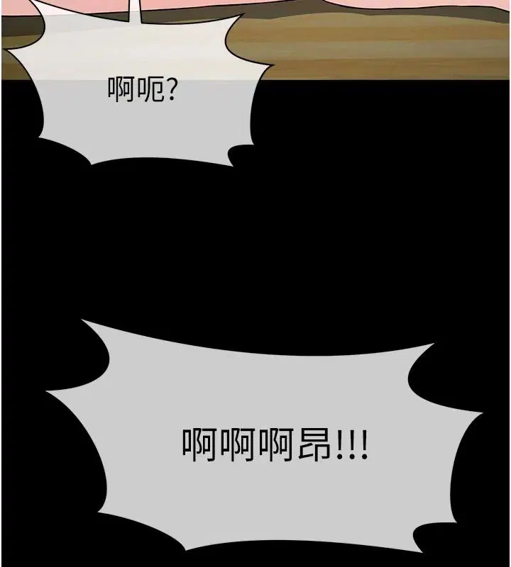 第58話 - 第164页