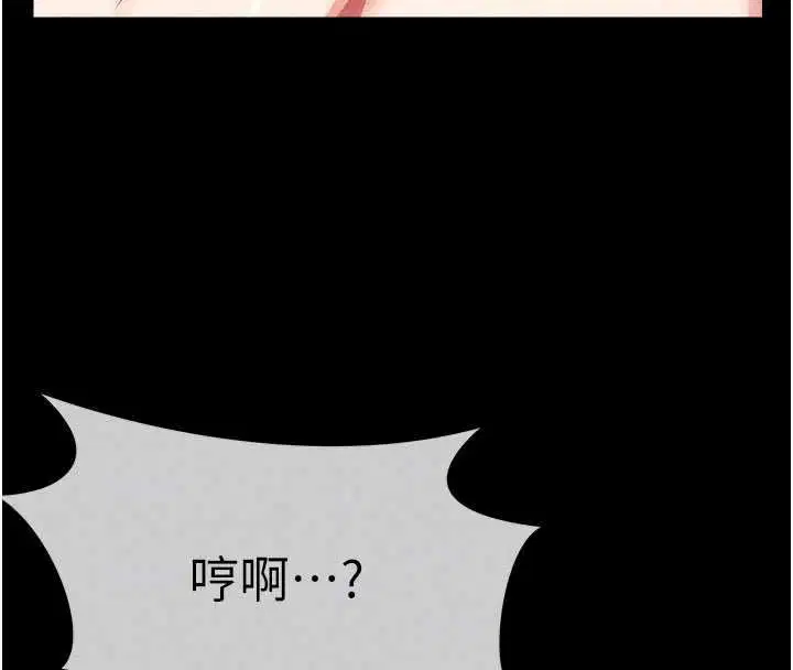 第58話 - 第23页