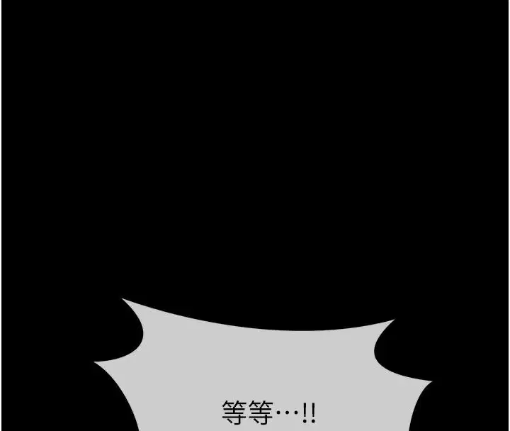 第58話 - 第27页