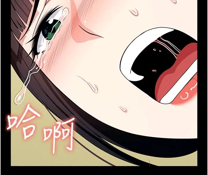 第58話 - 第52页