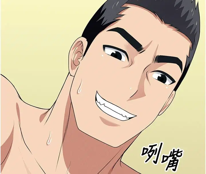 第58話 - 第56页
