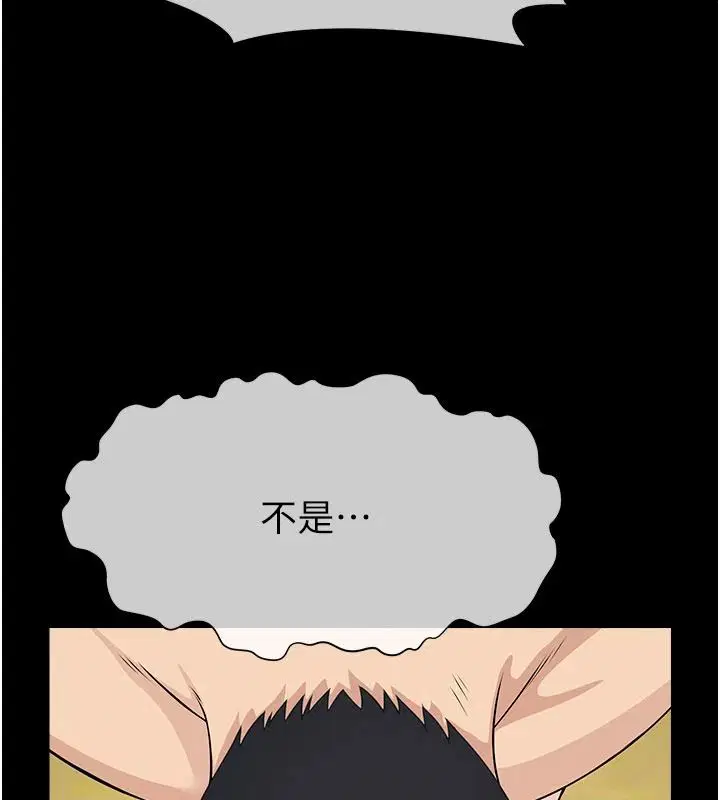 第58話 - 第62页