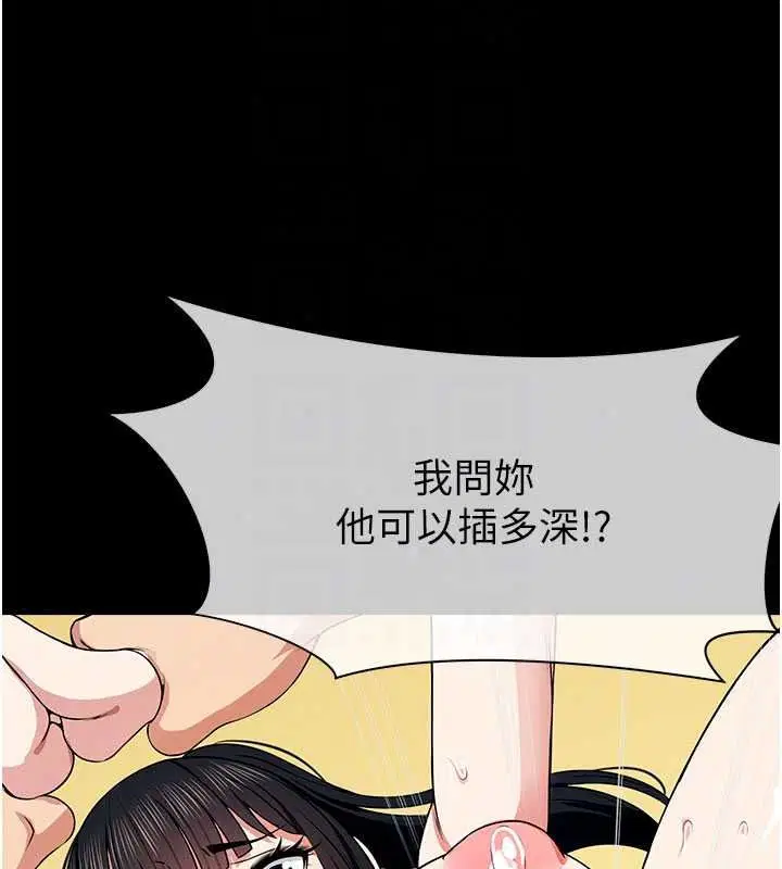 第58話 - 第70页