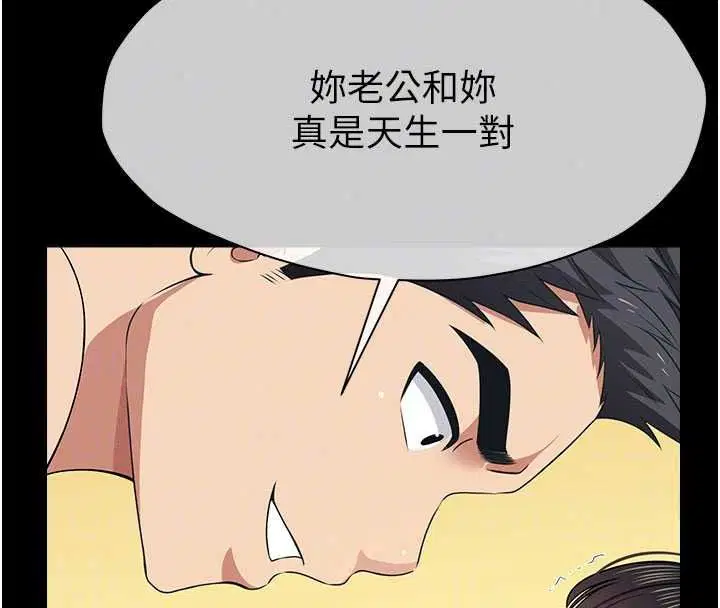 第58話 - 第83页