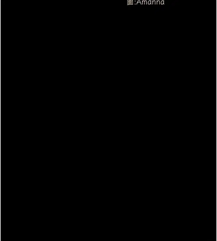 第58話 - 第9页