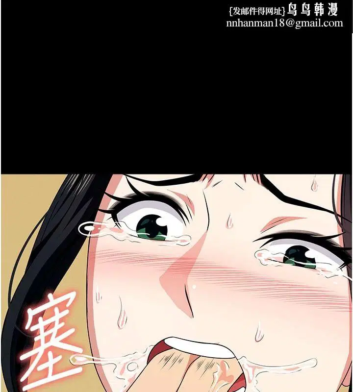 第59話-被巨鵰征服