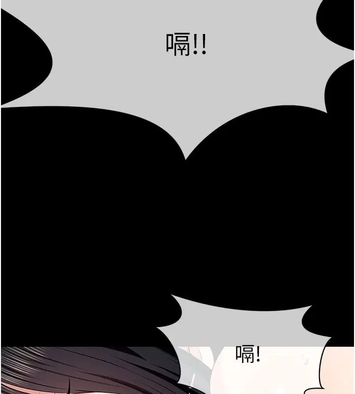 第59話-被巨鵰征服