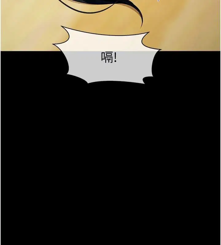 第59話-被巨鵰征服