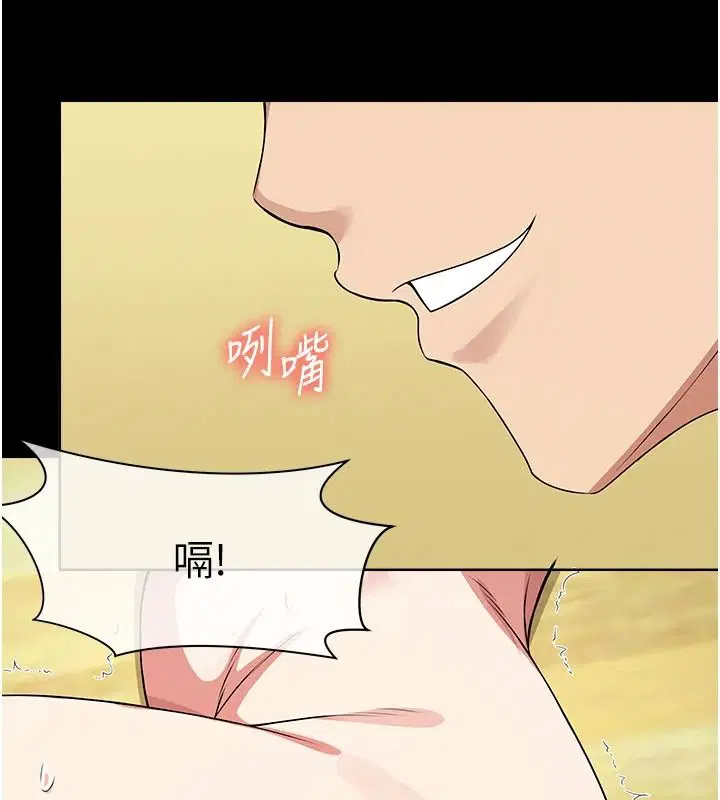 第59話-被巨鵰征服