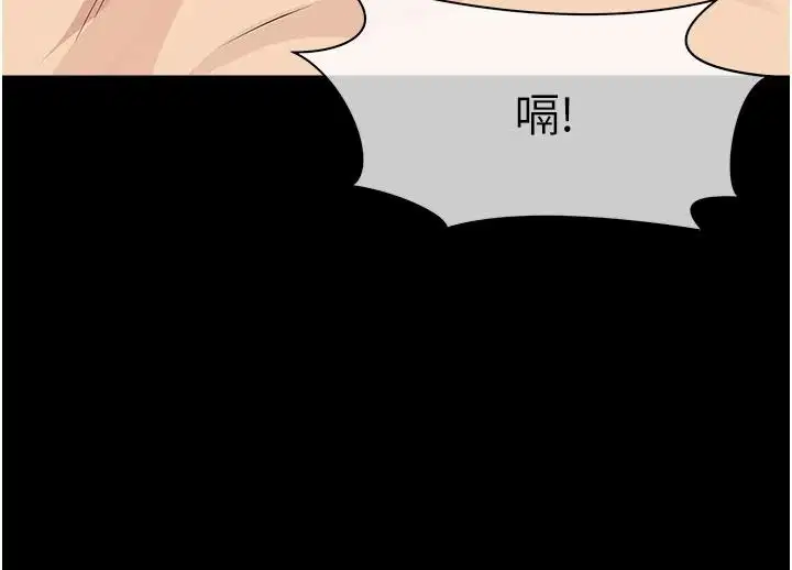 第59話-被巨鵰征服