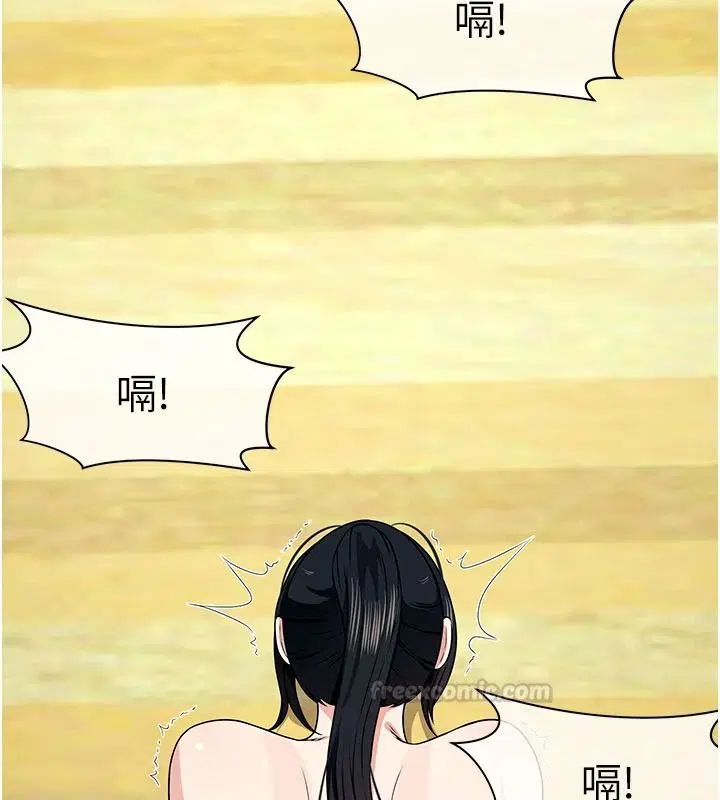 第59話-被巨鵰征服