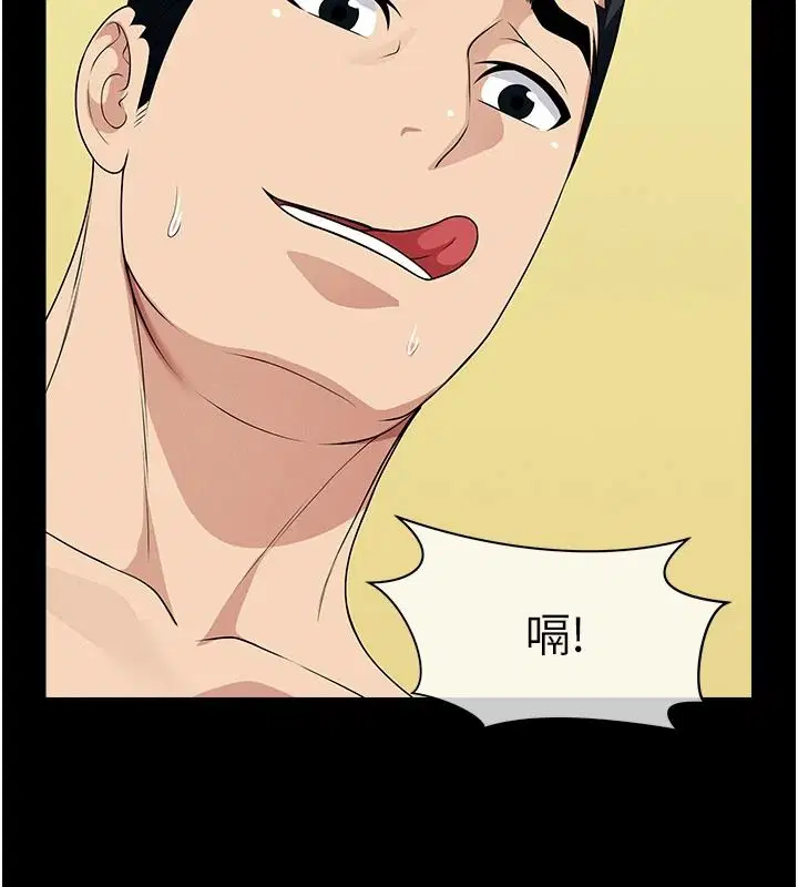 第59話-被巨鵰征服