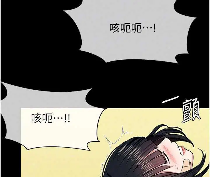 第59話-被巨鵰征服