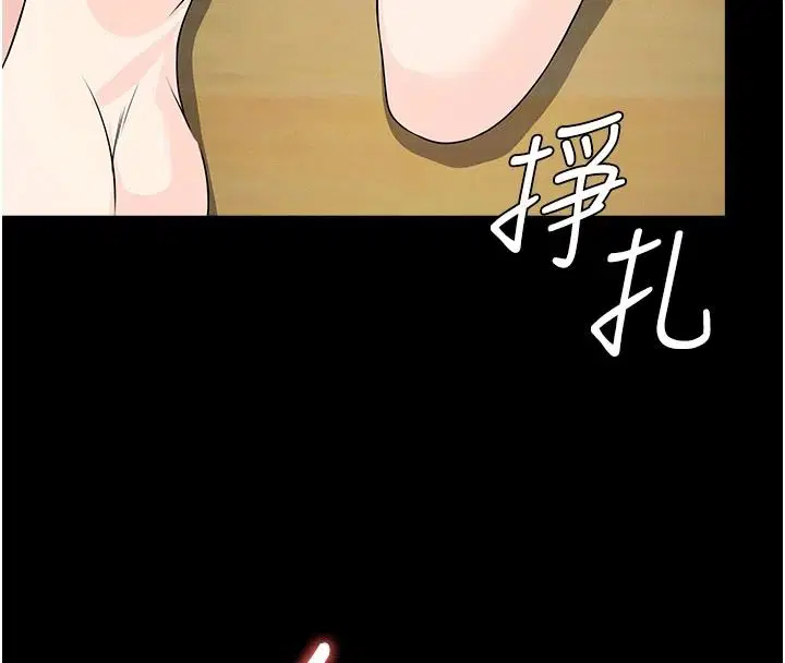 第59話-被巨鵰征服