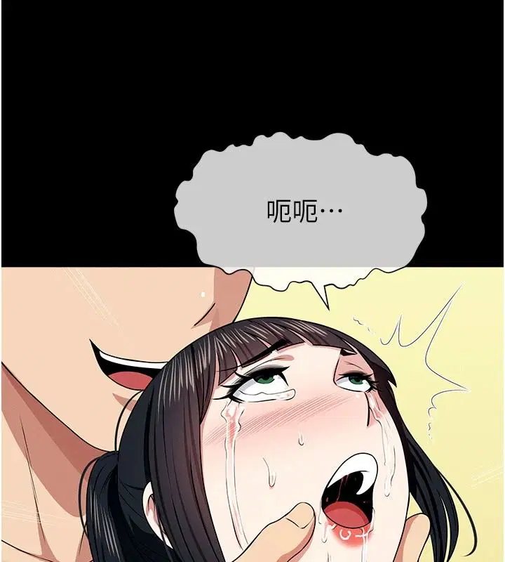 第59話-被巨鵰征服