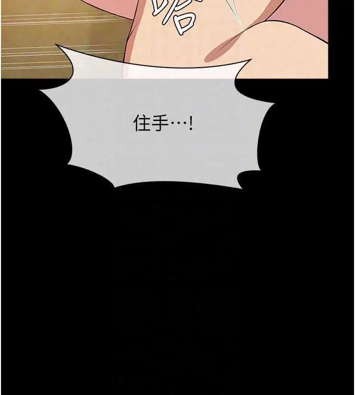 第59話-被巨鵰征服