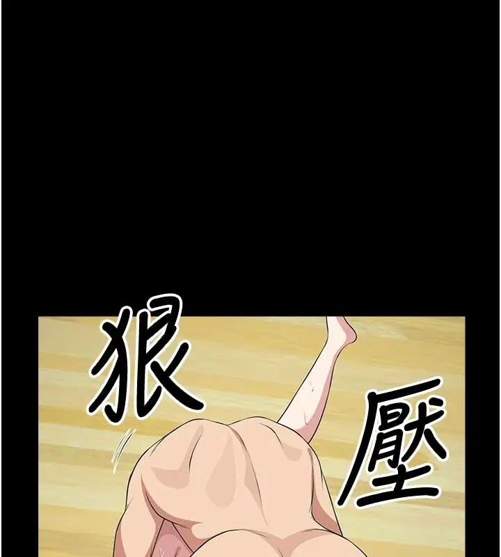 第59話-被巨鵰征服