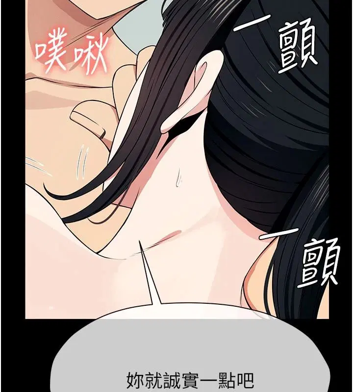 第59話-被巨鵰征服