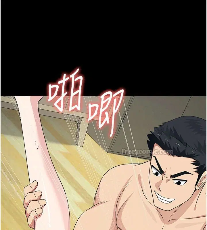 第59話-被巨鵰征服