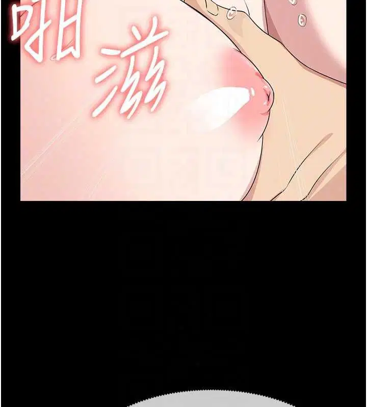 第59話-被巨鵰征服