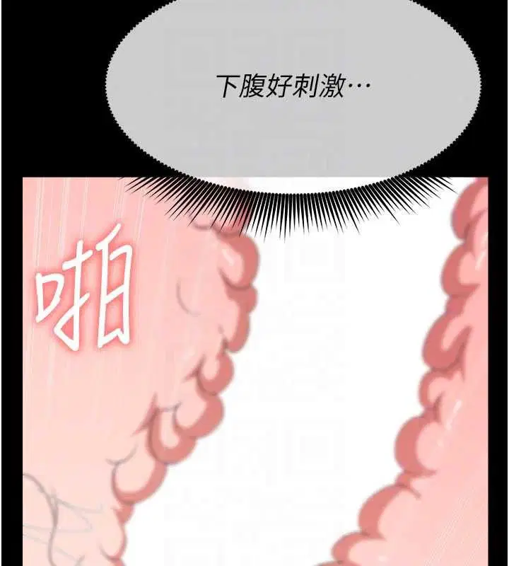 第59話-被巨鵰征服