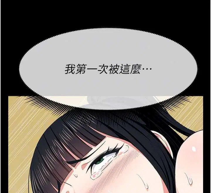 第59話-被巨鵰征服