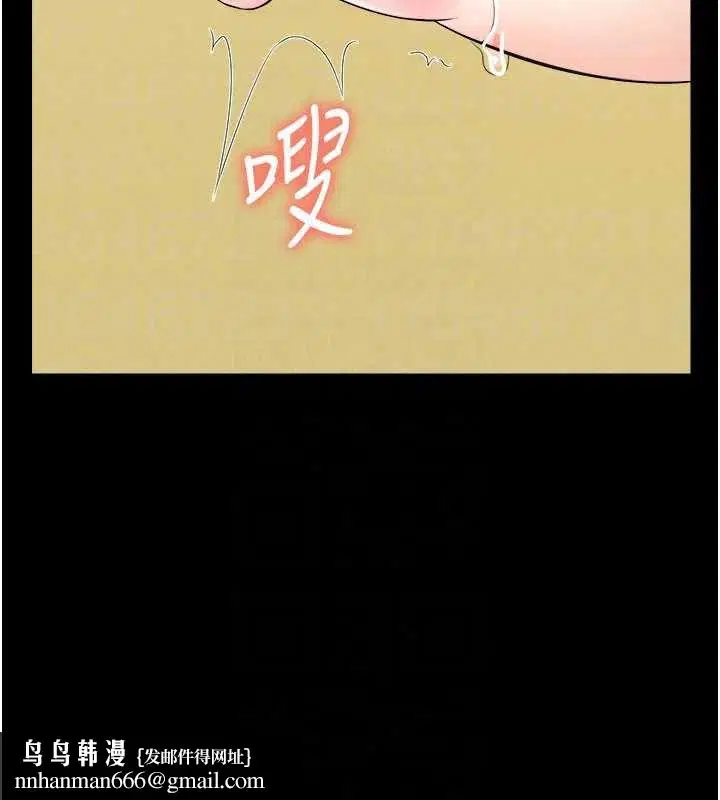 第59話-被巨鵰征服