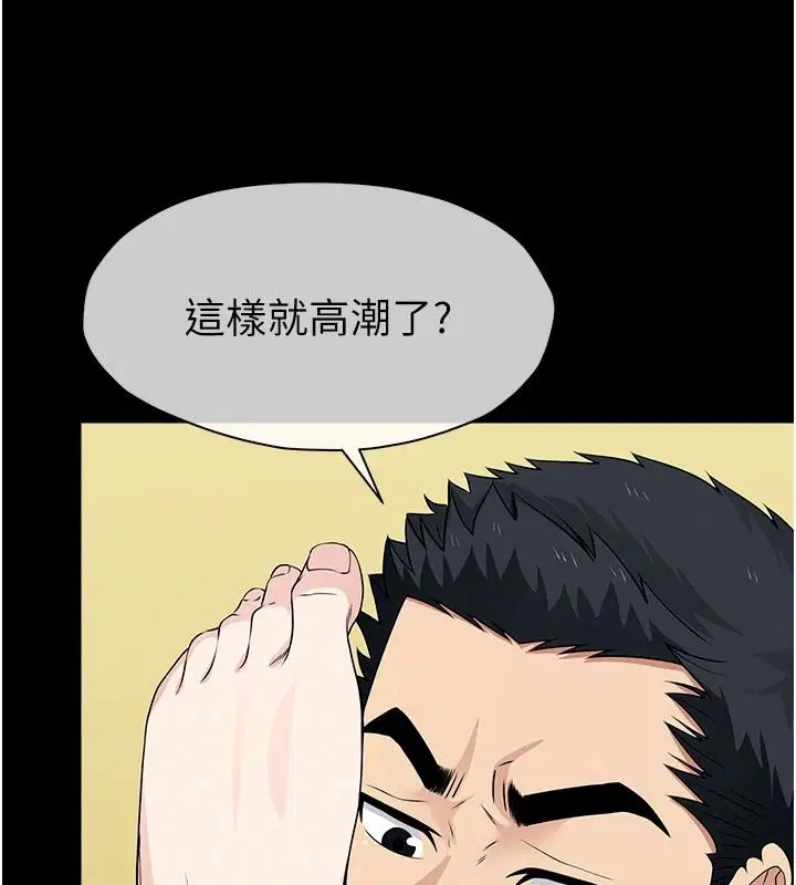 第59話-被巨鵰征服