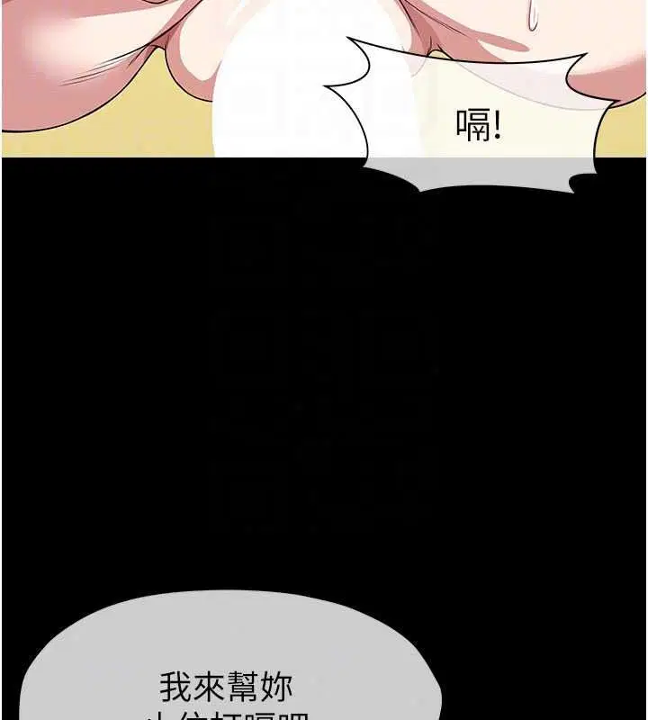 第59話