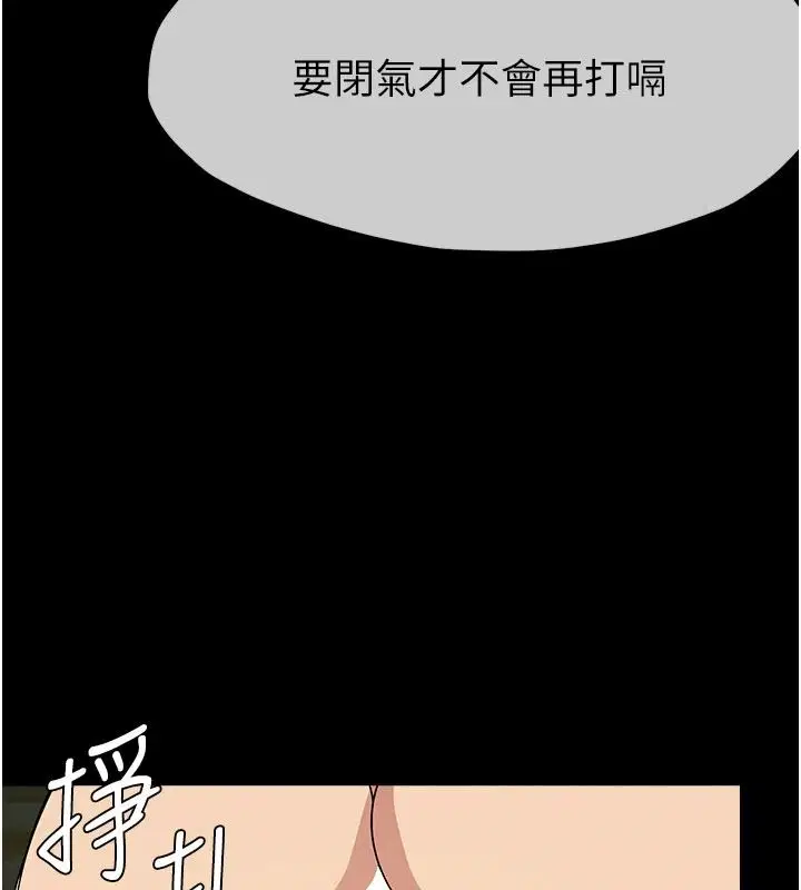 第59話