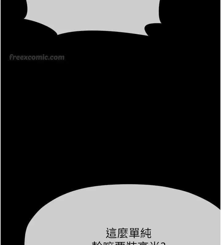 第59話