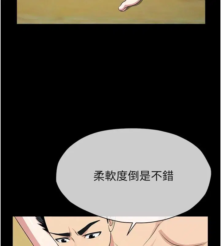 第59話