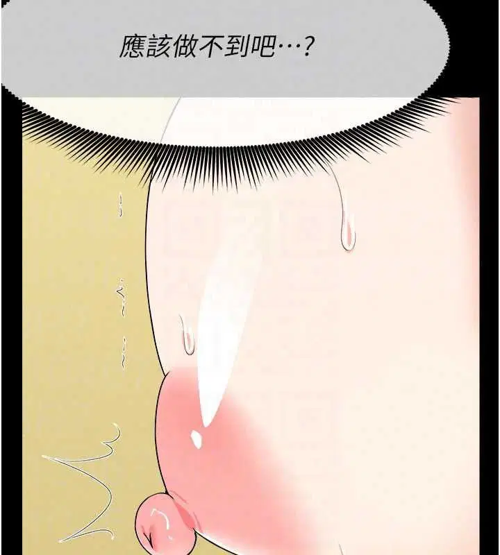 第59話