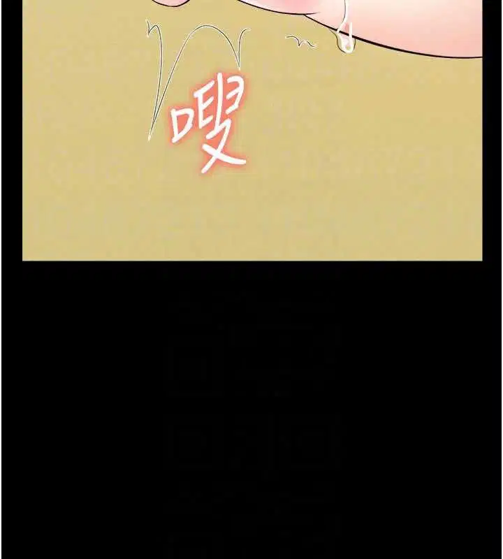 第59話