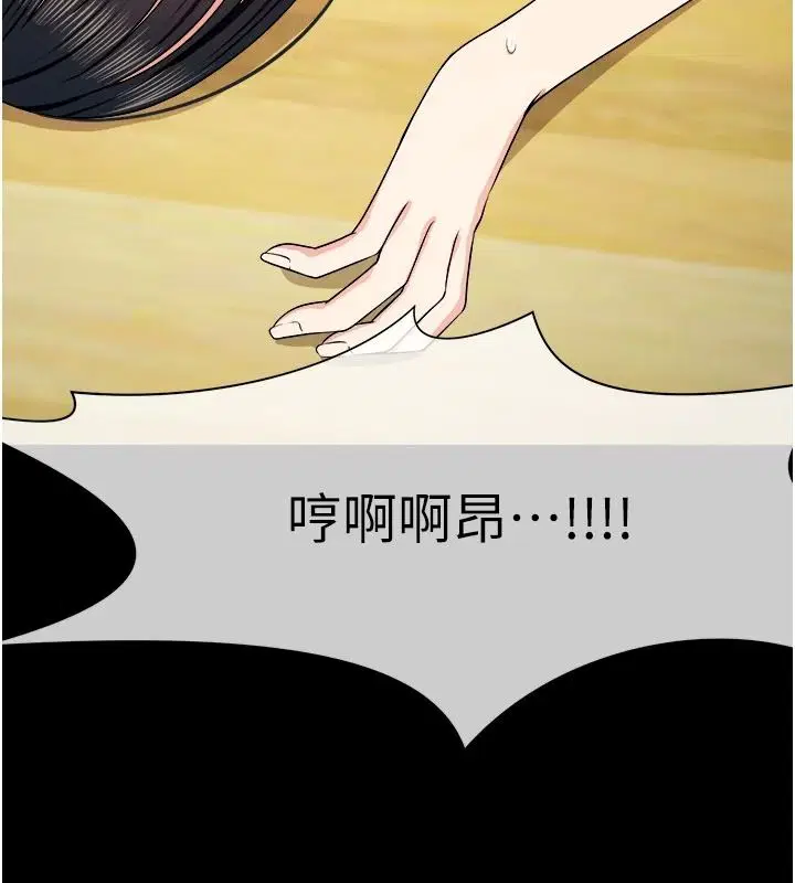 第59話