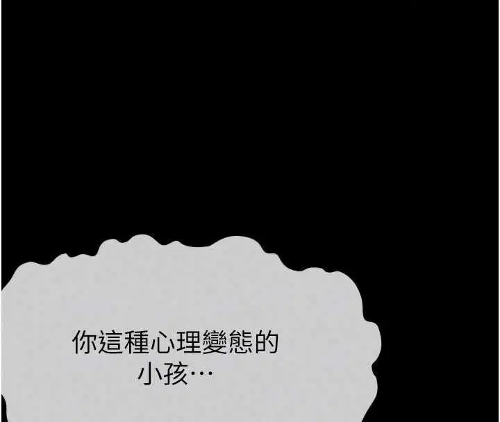 第60話-就說不可以內射了