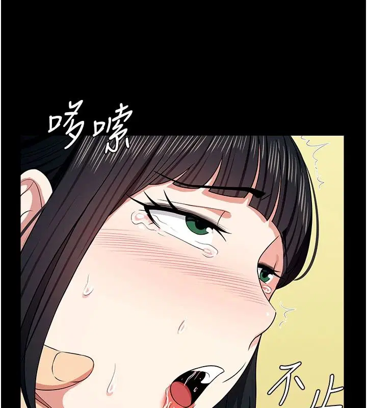 第60話-就說不可以內射了