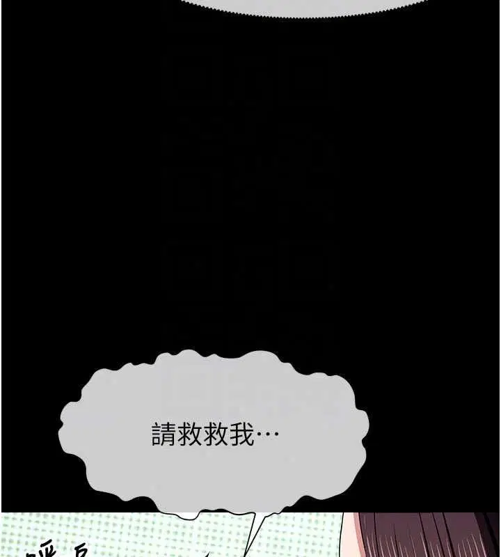 第60話-就說不可以內射了