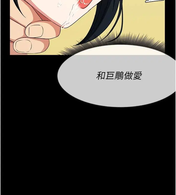 第60話
