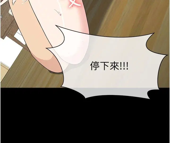 第60話