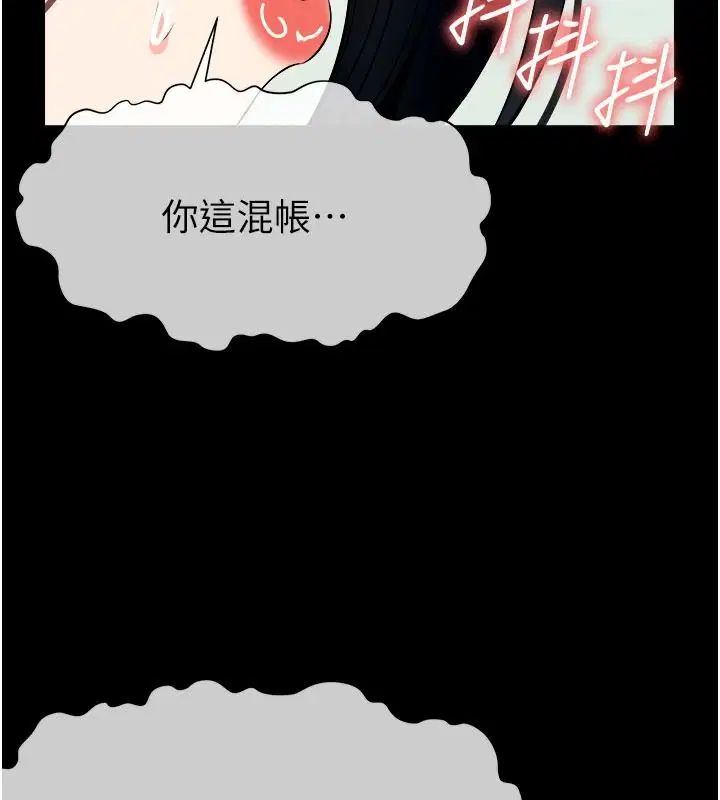 第60話