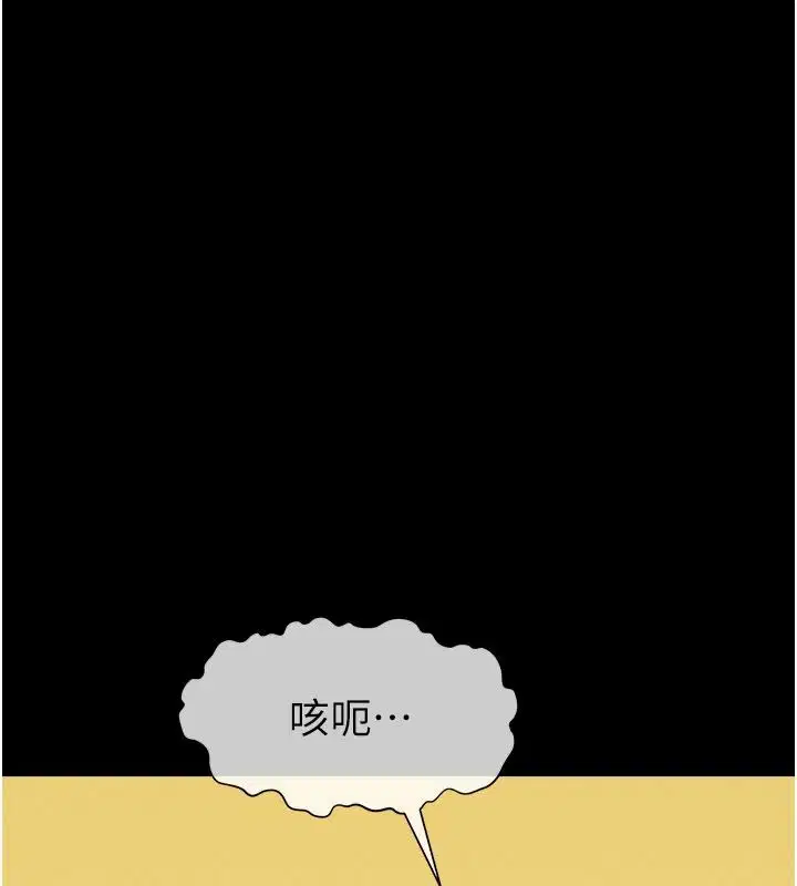第60話