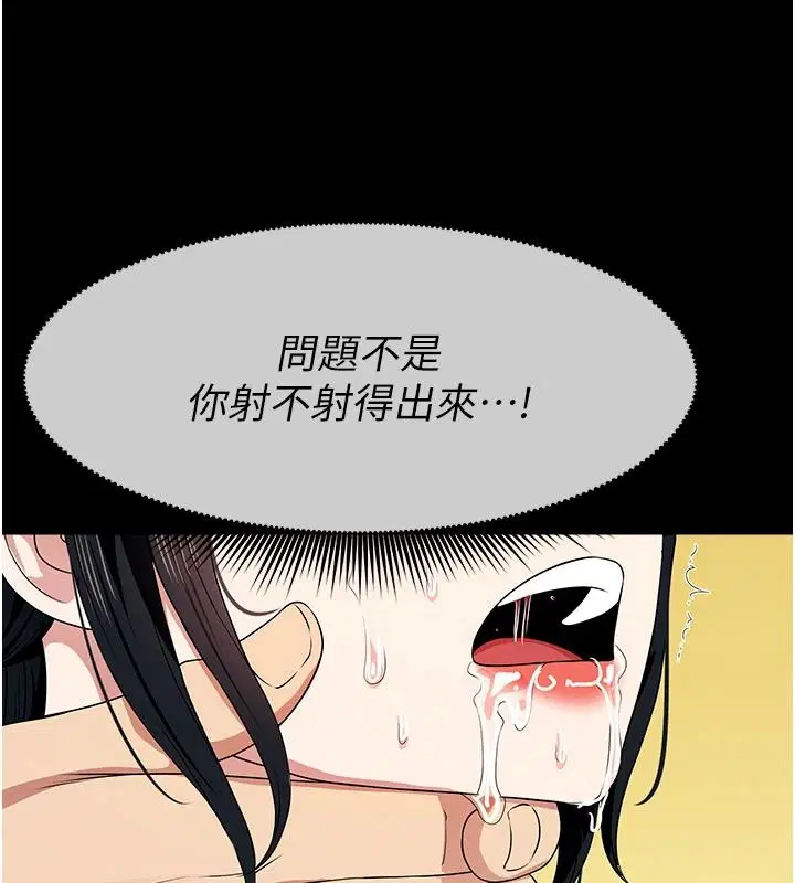 第60話