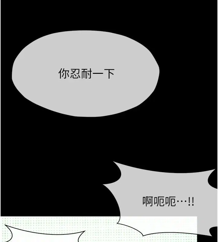 第60話