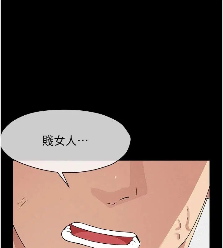 第61話