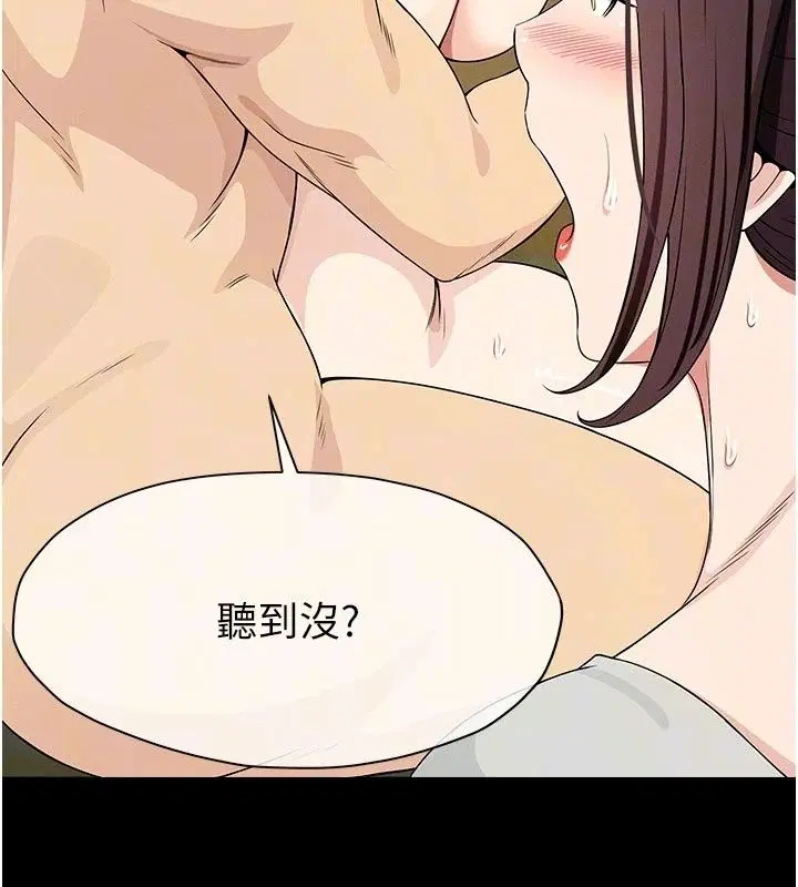 第61話