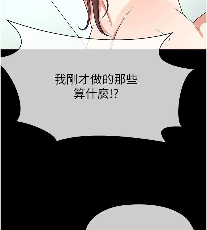 第61話