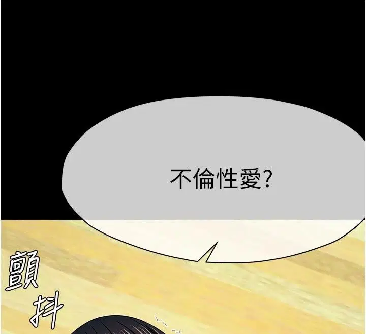 第61話